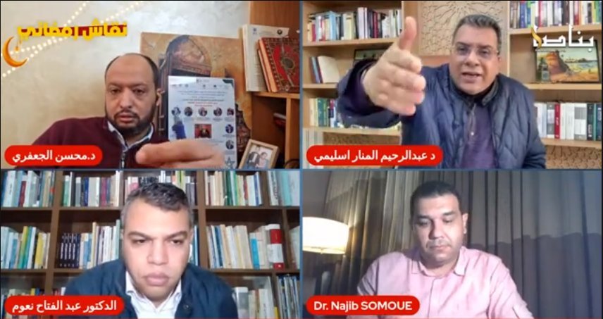 برنامج “نقاش رمضاني”: قراءة في تصنيف المغرب حسب مؤشر التنمية البشرية