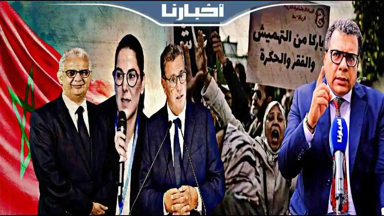 منار السليمي: غلاء المعيشة وصمت الحكومة، الوزير الموظف، تصدع بين أحزاب الأغلبية، حكومة المونديال